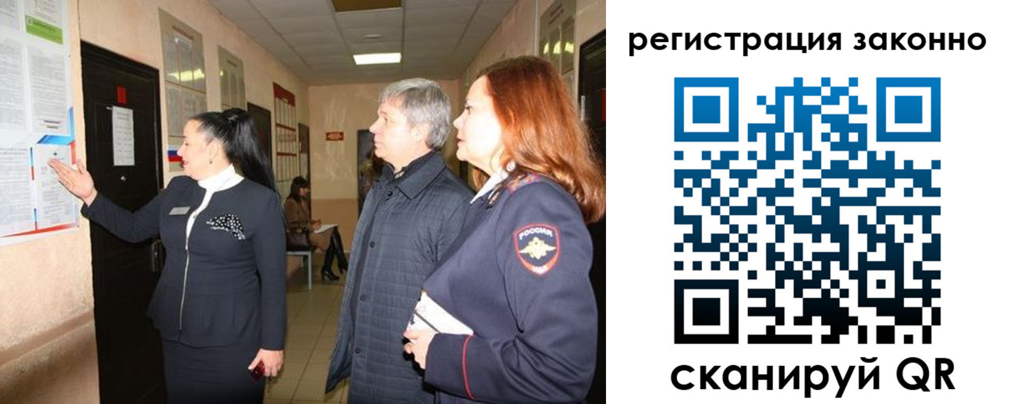 временная регистрация госуслуги в Ленинск-Кузнецком