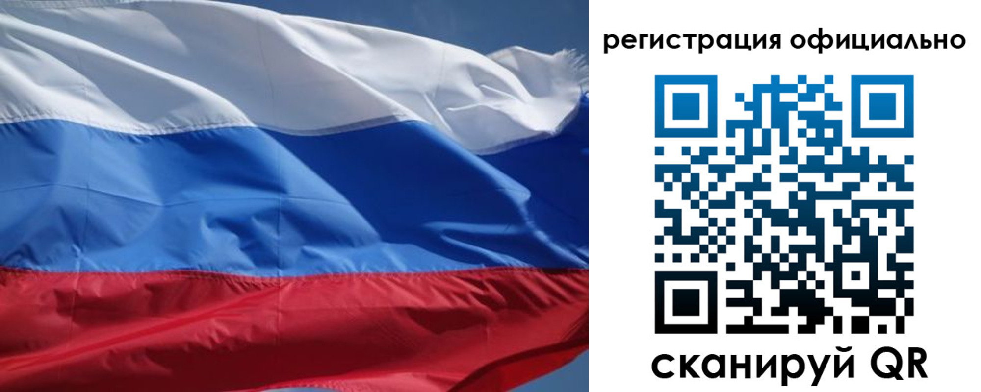 прописка от собственника в Ленинск-Кузнецком